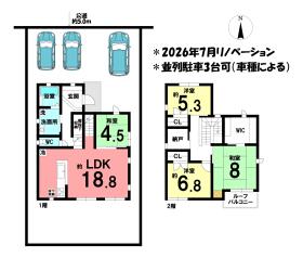 間取画像