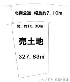 松阪市日丘町