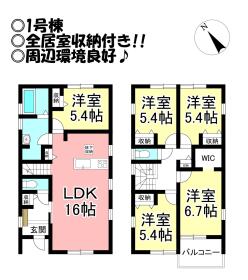 田原市神戸町汐田