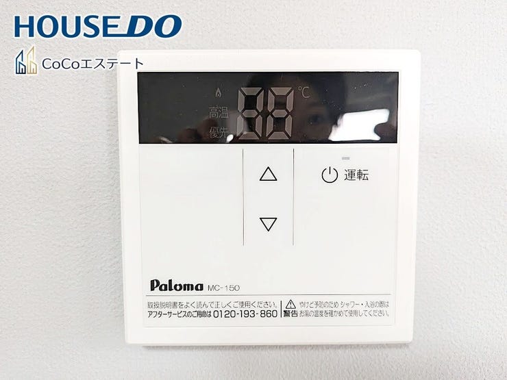 □■給湯器■□