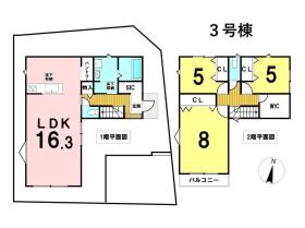 八王子市中山