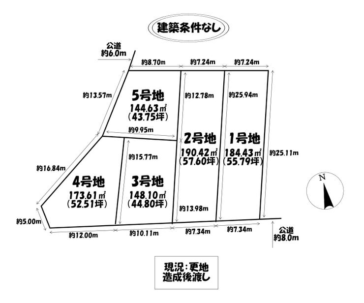 【区画図】
*全体区画図*