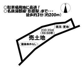 蒲郡市形原町東欠ノ上