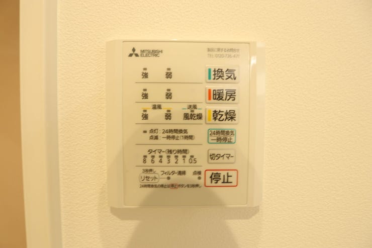 【浴室乾燥機】
入浴後の水滴や湿気を排出 し、カビの発生や臭いを抑制 する暖房換気乾燥機。雨の日 の洗濯物にも効果的です。