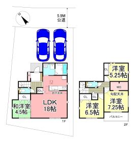 成田市吾妻１丁目