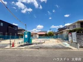 太宰府市青山３丁目