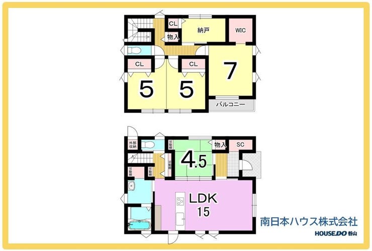 中山２丁目 新築戸建