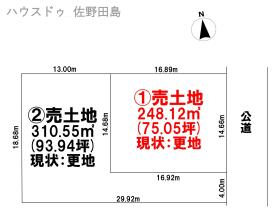 佐野市大橋町