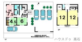 間取画像
