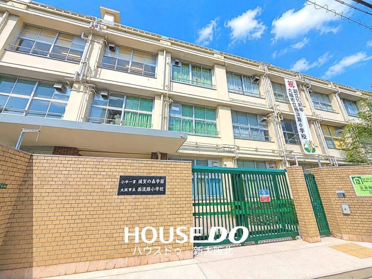 ■西淡路小学校・・・徒歩1分
■小ささお子様の負担も少なく、無理なく通学していただけます◎