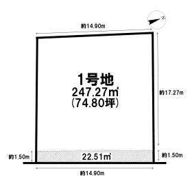 相生市旭３丁目