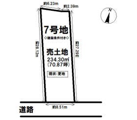 中津川市手賀野