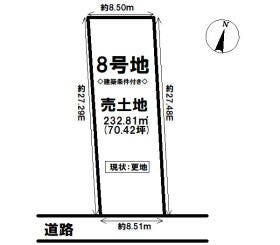 中津川市手賀野