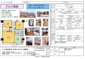 間取画像
