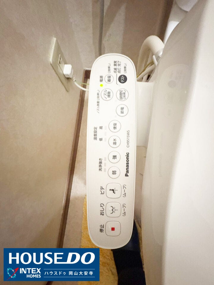 【快適な温水洗浄便座】
毎日使うトイレだからこだわりたい!暖房便座と温水洗浄で寒い季節も快適に過ごせます。ノズル除菌や節電機能も備わっており、清潔&経済的で家族みんなが嬉しい装備ですね!