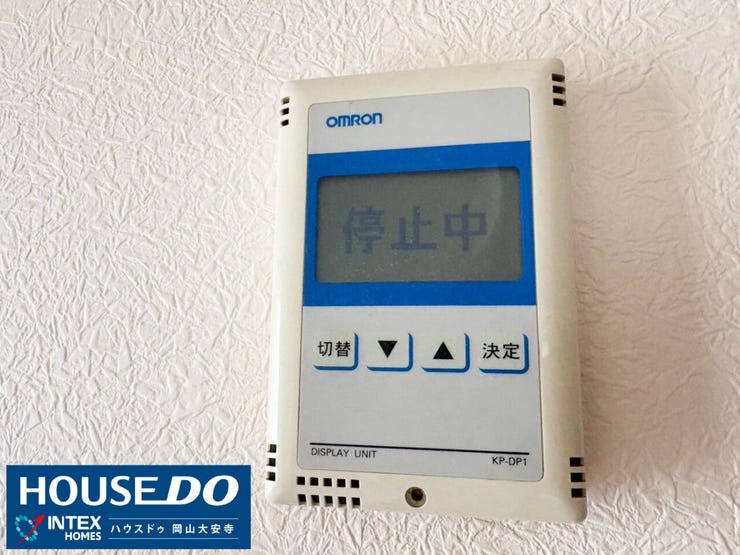 【安心の太陽光発電モニタ】
発電状況が一目で確認できるモニター付き!家計に優しくエコな暮らしを叶えます。光熱費が抑えられて、家族の毎日に嬉しい設備ですね!
