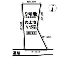 中津川市手賀野