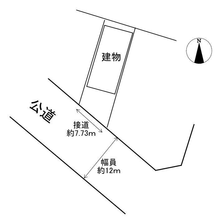 前面道路12mあり