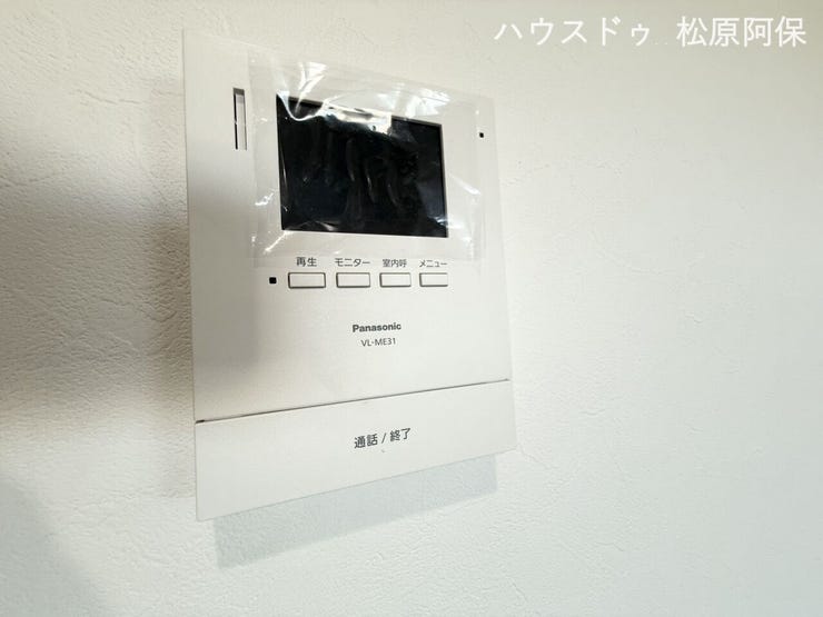 ●【安心のTVモニター付きインターホン】来訪者の顔を室内から一目で確認可能。一人留守番時や防犯面でも頼もしい装備です。