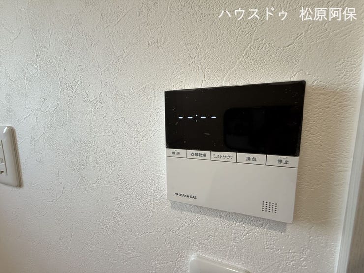 ●【快適な浴室暖房乾燥機&ミストサウナ】雨の日の部屋干しはもちろん、冬場のヒートショック対策やリラックスタイムにも大活躍します。