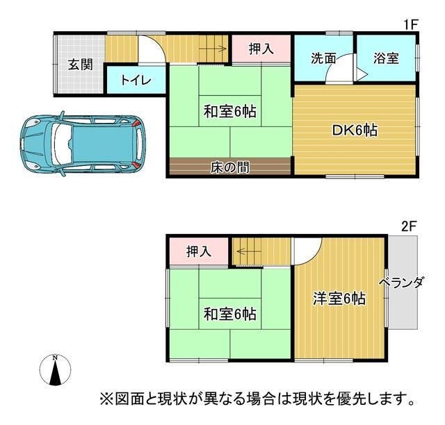 【間取り】