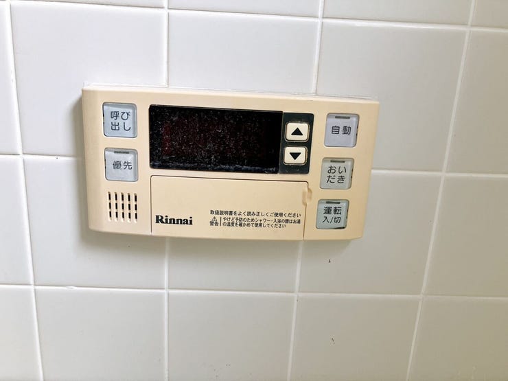 【浴室リモコン】
LDKからでもボタンひとつでお風呂の操作ができるため、忙しい家事の合間に使用するができて便利です!
家族の入浴時間がずれても、いつでも温かいお風呂に入ることができます♪