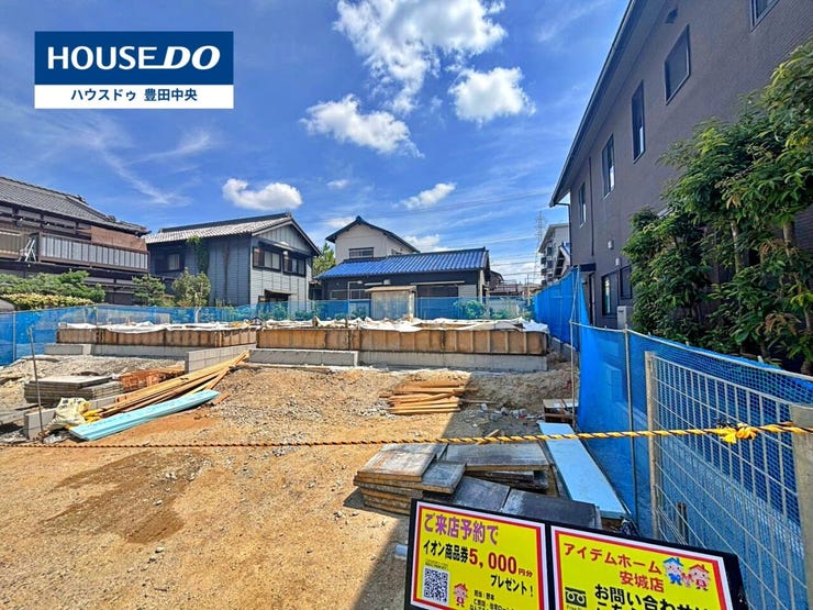◆見学予約受付中◆
現地をご覧いただき、周辺環境なども一緒に
ご確認いただけます!