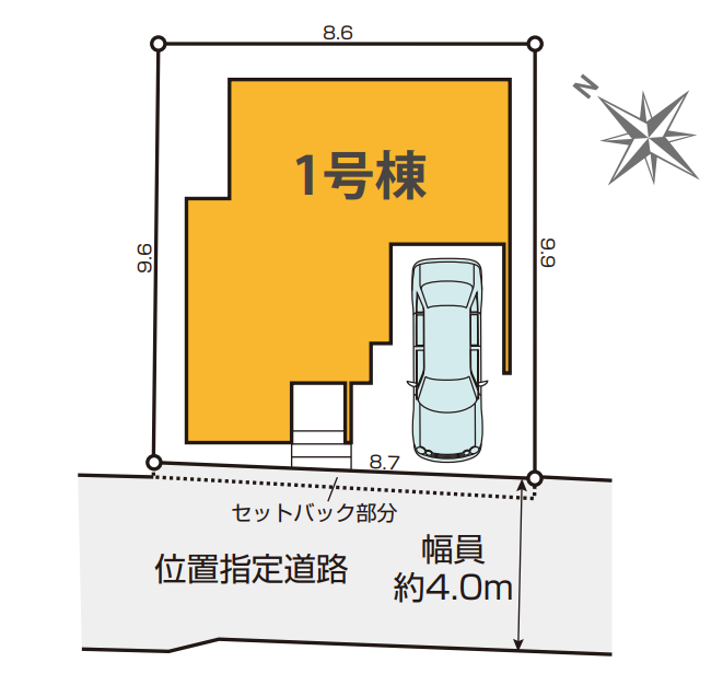 南東側約4.0mの位置指定道路に面した区画。駐車スペースを確保し、敷地を有効活用した配置です。