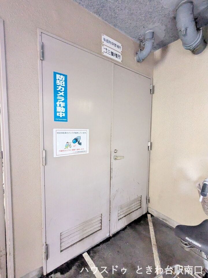 マンション内のゴミ集積所です。扉がしっかりとしており、衛生面やマナーに配慮された設計です。