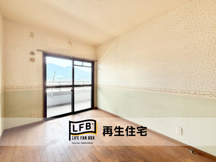 ※リフォーム完工前の写真になります