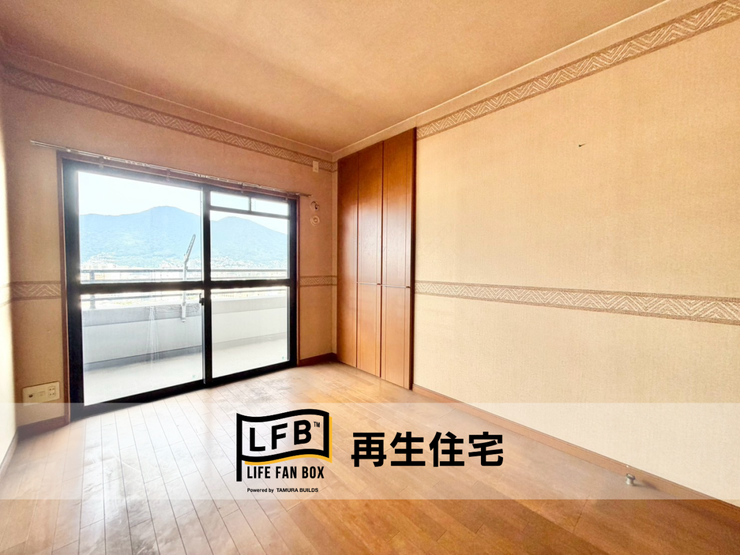 ※リフォーム完工前の写真になります