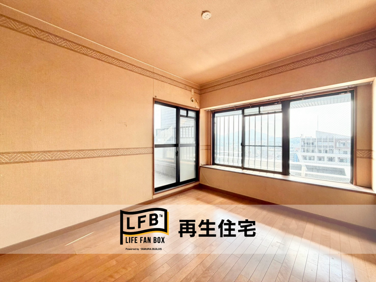 ※リフォーム完工前の写真になります