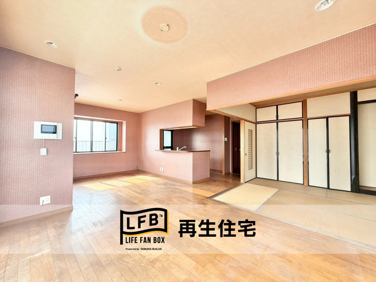 ※リフォーム完工前の写真になります