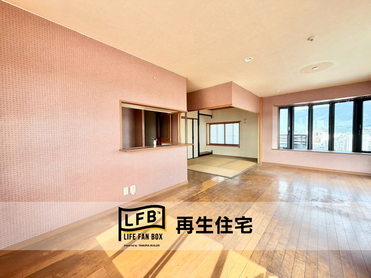 ※リフォーム完工前の写真になります