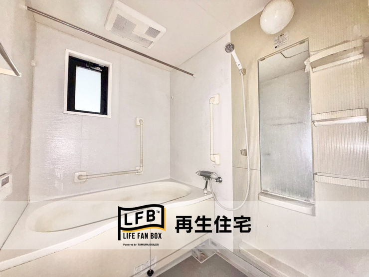 ※リフォーム完工前の写真になります