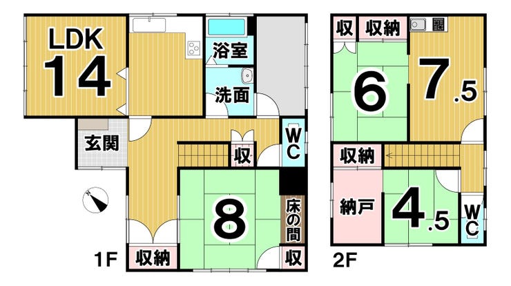 【間取り】