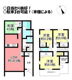 間取画像