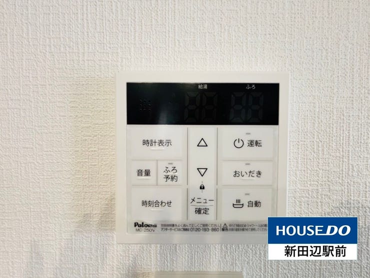 オートバスなのでボタン一つで入浴できます。1日の疲れをゆっくり癒しましょう♪