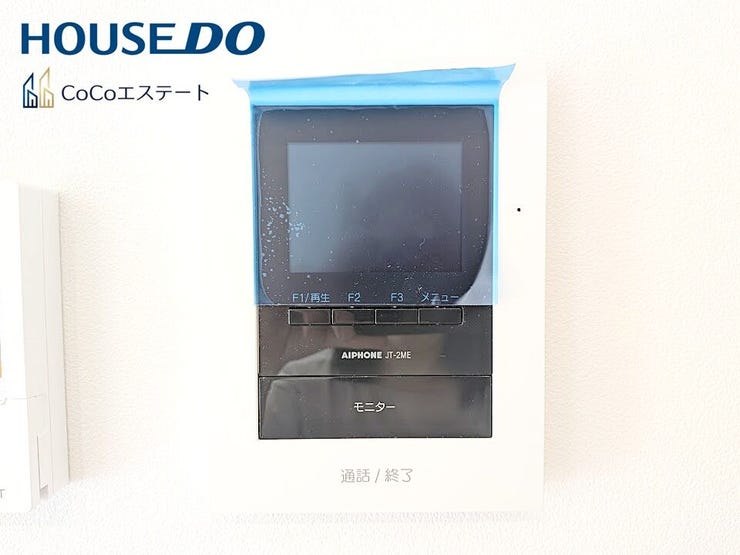 □■TVモニター付きインターホン■□
来客時にも安心♪
お子様の留守番時もモニターで確認で出来るので防犯性も◎