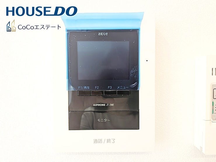□■TVモニター付きインターホン■□
来客時にも安心♪
お子様の留守番時もモニターで確認で出来るので防犯性も◎