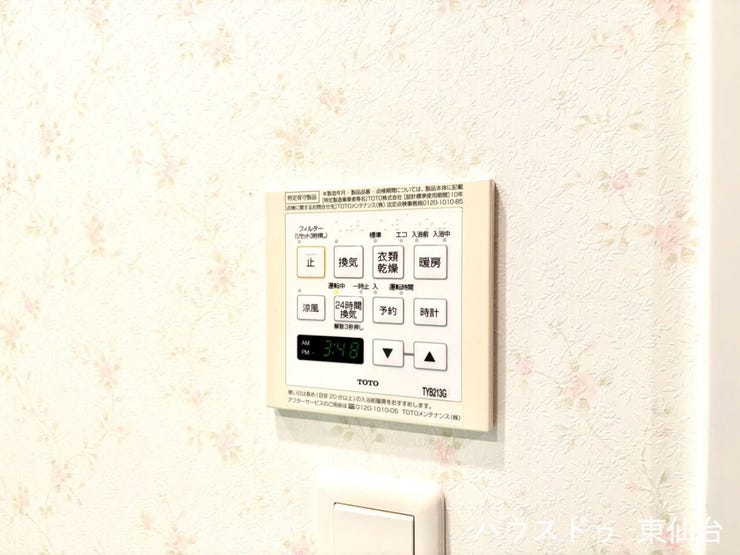 浴室乾燥機が雨の日に大活躍