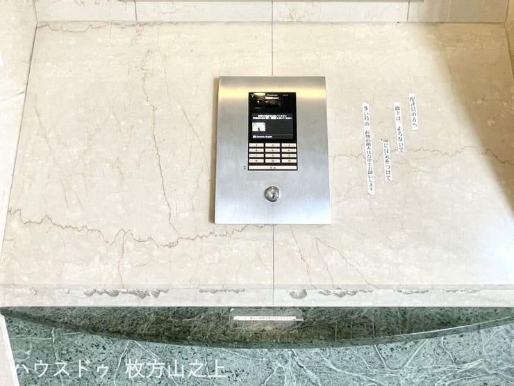 安心のオートロックシステム