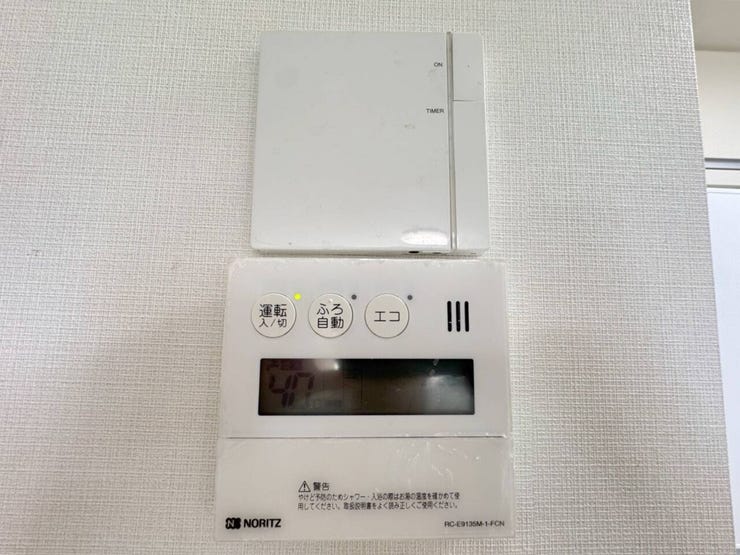 《コントロールパネル》