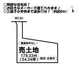 豊川市三蔵子町橋本