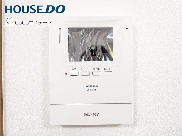 □■TVモニター付きインターホン■□
来客時にも安心♪
お子様の留守番時もモニターで確認で出来るので防犯性も◎