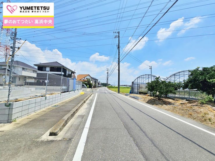 平日・休日問わずお好きな時間にいつでもご内覧頂けます!まずはお電話ください♪【ハウスドゥ高浜中央】