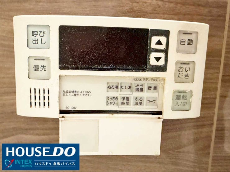 【スイッチひとつで快適なお風呂準備!】
ワンタッチでお湯張りやお追いだきができる便利な給湯リモコン!呼び出し機能も付いているので、お子様とのバスタイムも安全&快適にサポートしてくれますね♪