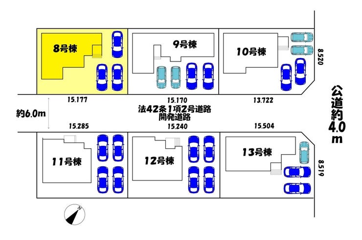 8号棟