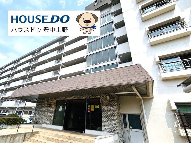 スーパーや公園が徒歩圏に揃い、日々の暮らしが便利な環境にあります。緑豊かな高台に立地し、落ち着いた住環境と利便性を兼ね備えたマンションです。