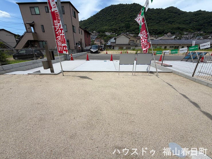 リビングから望むお庭と駐車場です!